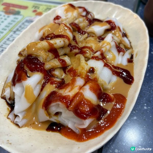 齋腸粉配混醬也好味