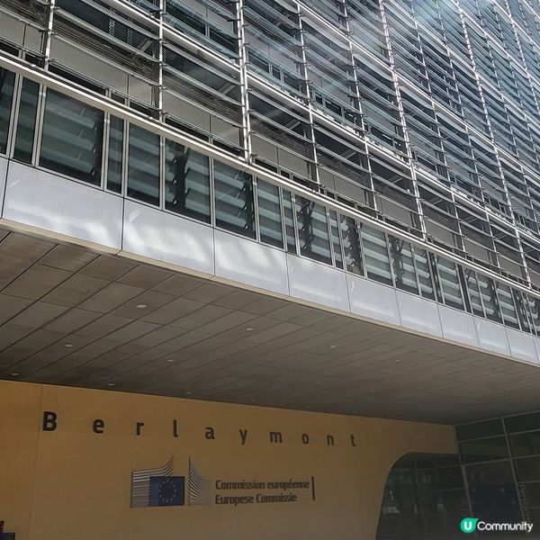 比利時布魯塞爾歐盟總部