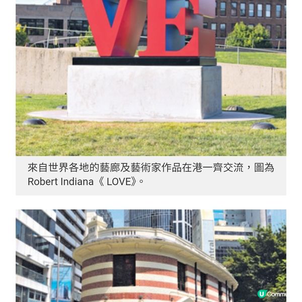 ART021 HONG KONG首度舉行 維 園免費開放藝展