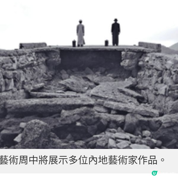 ART021 HONG KONG首度舉行 維 園免費開放藝展