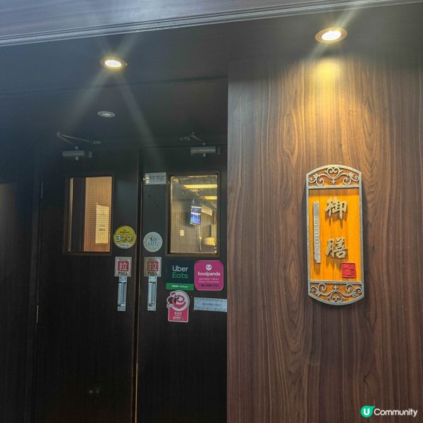 【可為客人編制新菜單的中式私房菜】