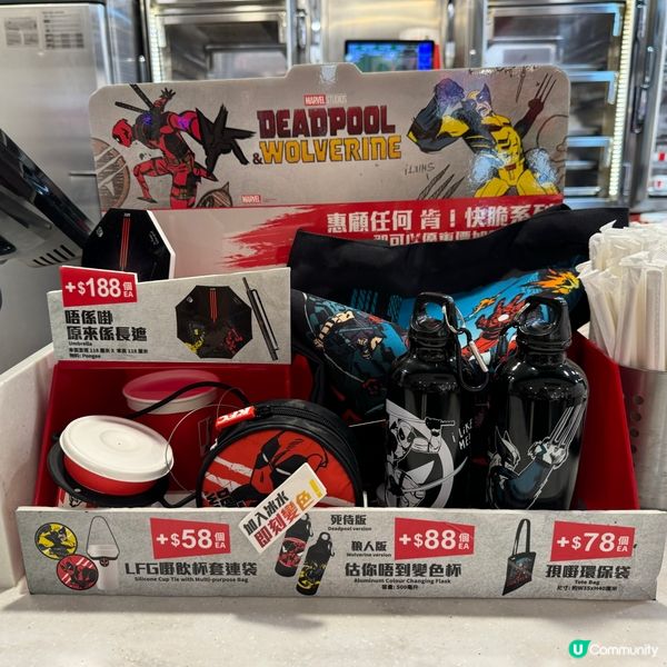 KFC x 《死侍與狼人》😍