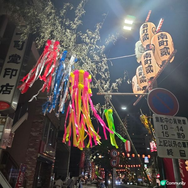 🎏水戶黃門夏祭真的很熱鬧啊🍶🍻