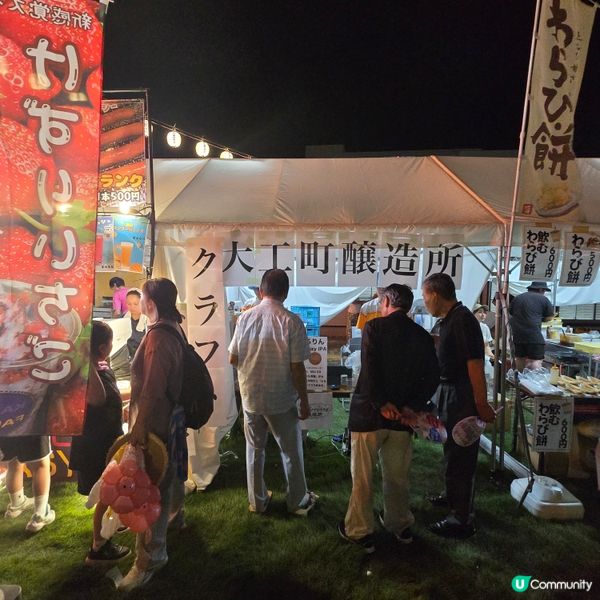 🎏水戶黃門夏祭真的很熱鬧啊🍶🍻