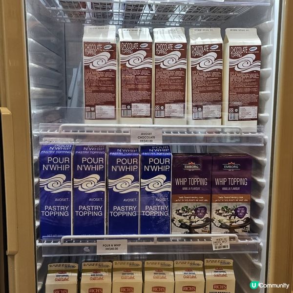 灣仔最新開幕烘焙產品舖 