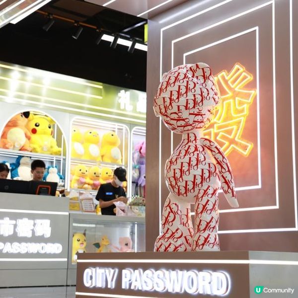 童趣無限，快樂加碼！城市密碼公仔機，等你嚟夾寶藏