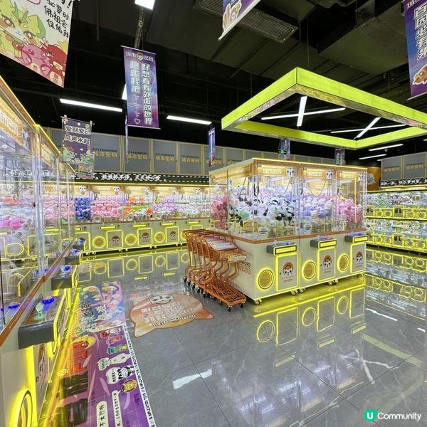 童趣無限，快樂加碼！城市密碼公仔機，等你嚟夾寶藏