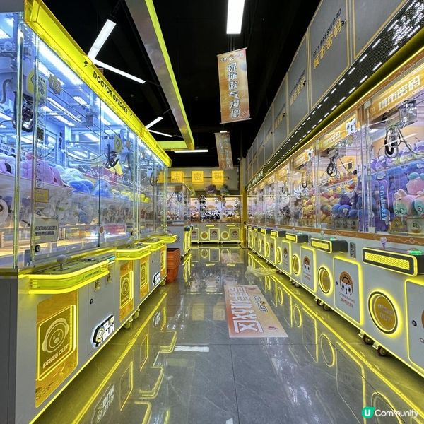 童趣無限，快樂加碼！城市密碼公仔機，等你嚟夾寶藏