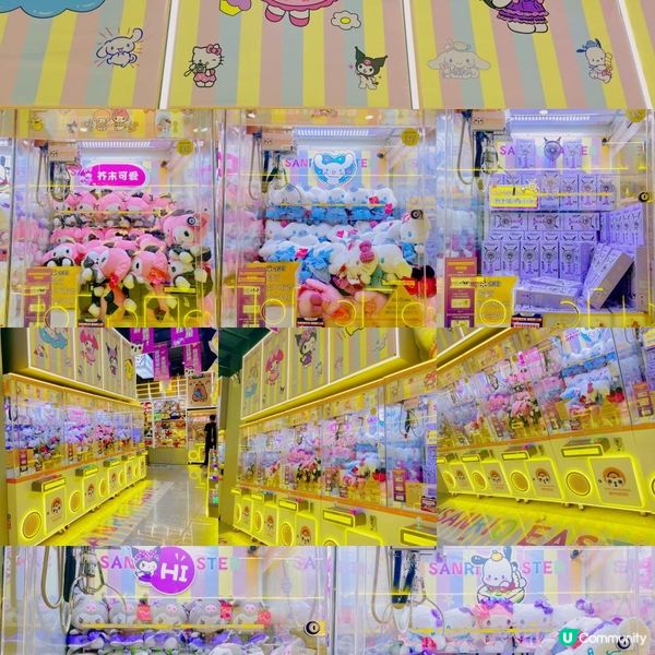 童趣無限，快樂加碼！城市密碼公仔機，等你嚟夾寶藏