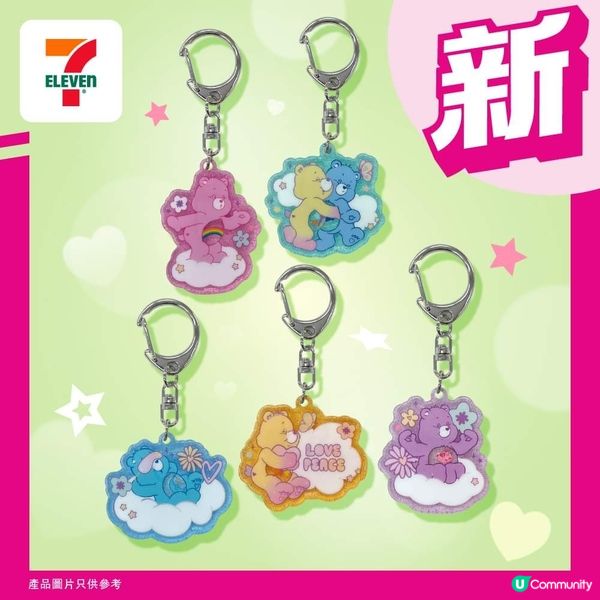 7-11便利店 Carebears 新商品