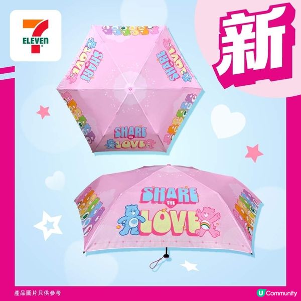 7-11便利店 Carebears 新商品