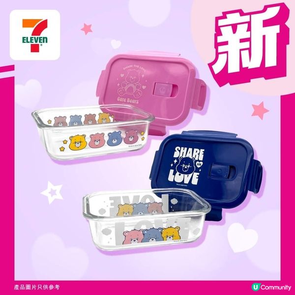 7-11便利店 Carebears 新商品