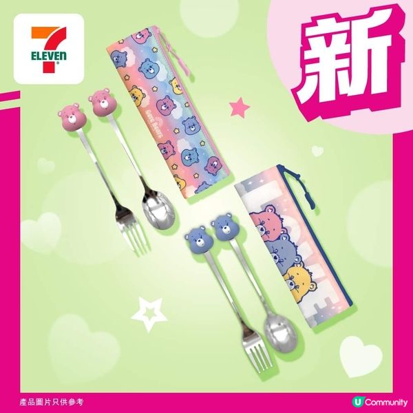 7-11便利店 Carebears 新商品