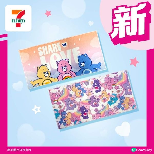 7-11便利店 Carebears 新商品