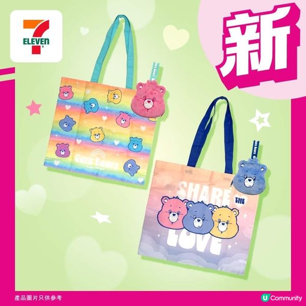 7-11便利店 Carebears 新商品
