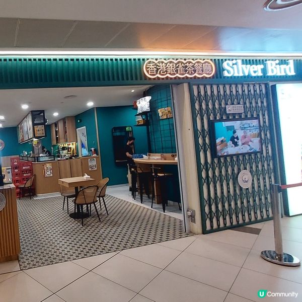 香港銀雀茶餐廳