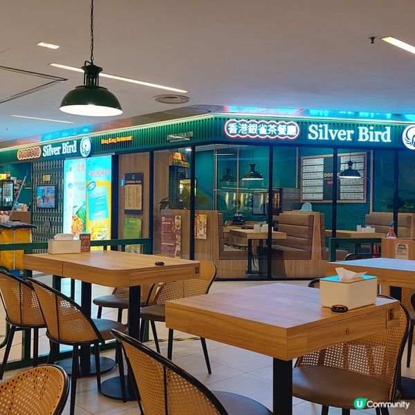 香港銀雀茶餐廳