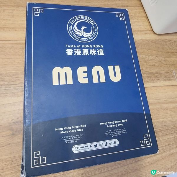 香港銀雀茶餐廳