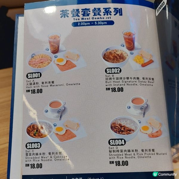 香港銀雀茶餐廳