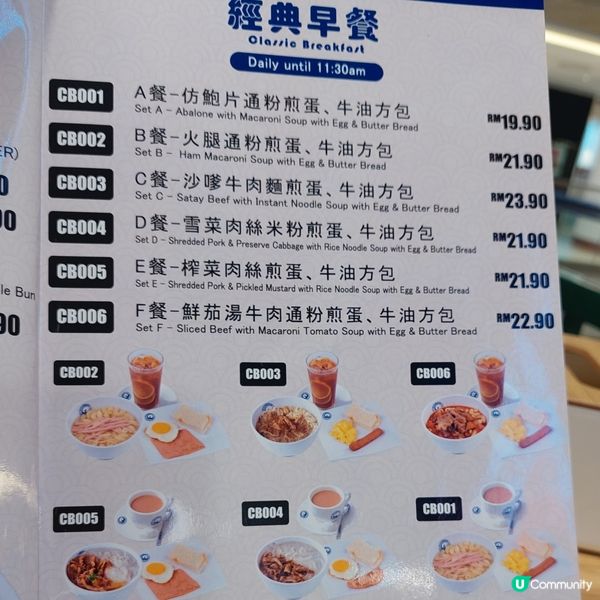 香港銀雀茶餐廳