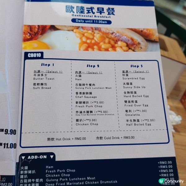 香港銀雀茶餐廳