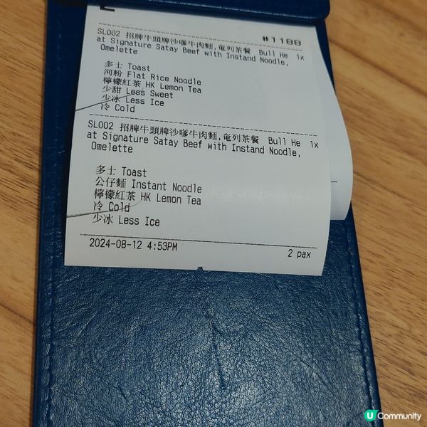 香港銀雀茶餐廳