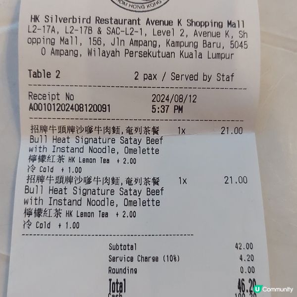 香港銀雀茶餐廳