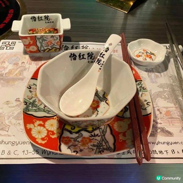 中環搞鬼火鍋店 — 怡紅院