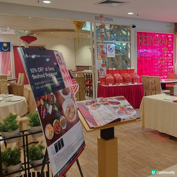 吉隆坡崇光百貨