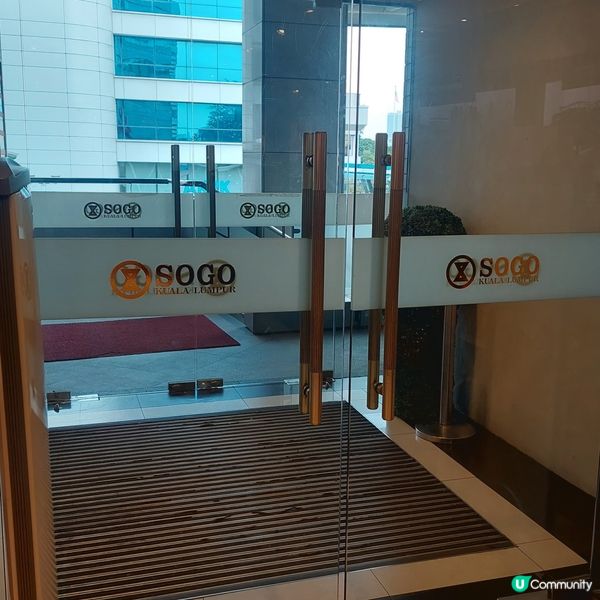 吉隆坡崇光百貨