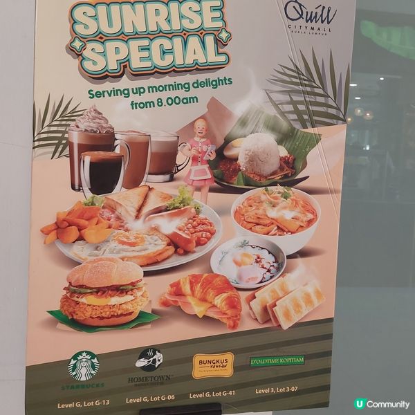 Quill City Mall Kuala Lumpur