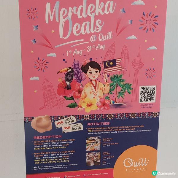 Quill City Mall Kuala Lumpur