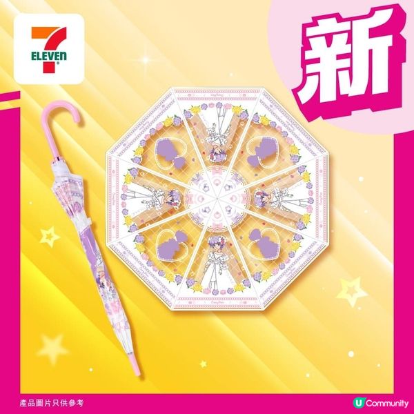 小忌廉精品登陸香港7-11！🤩