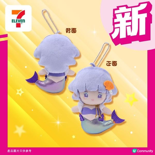 小忌廉精品登陸香港7-11！🤩