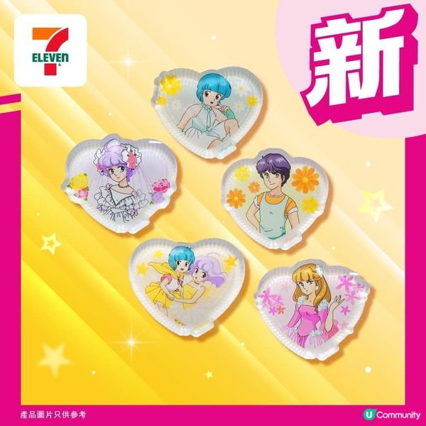 小忌廉精品登陸香港7-11！🤩