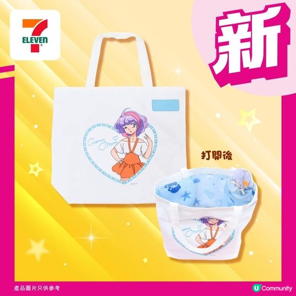 小忌廉精品登陸香港7-11！🤩