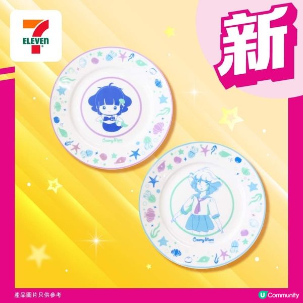 小忌廉精品登陸香港7-11！🤩