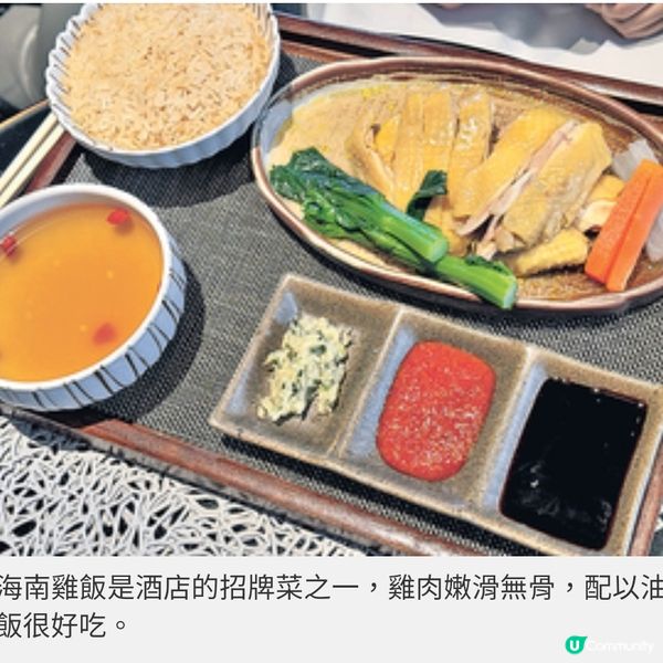 經典唐人街早午餐 酒店歎一盅兩 件滿足點心魂