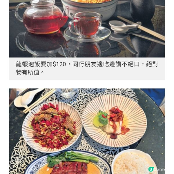 經典唐人街早午餐 酒店歎一盅兩 件滿足點心魂