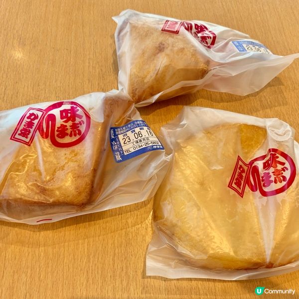 小樽魚板榮，人氣爆棚！🐟🥢