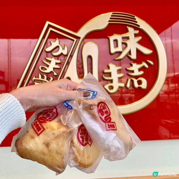 小樽魚板榮，人氣爆棚！🐟🥢