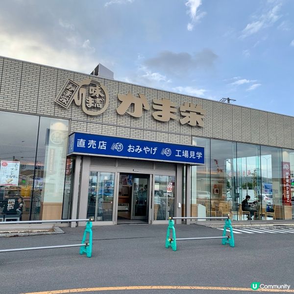 小樽魚板榮，人氣爆棚！🐟🥢