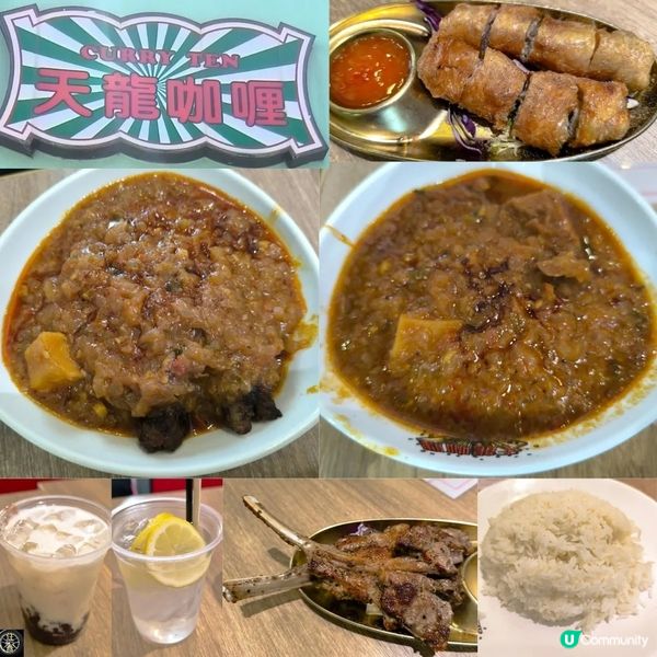 元朗一間不能錯過嘅咖哩餐廳