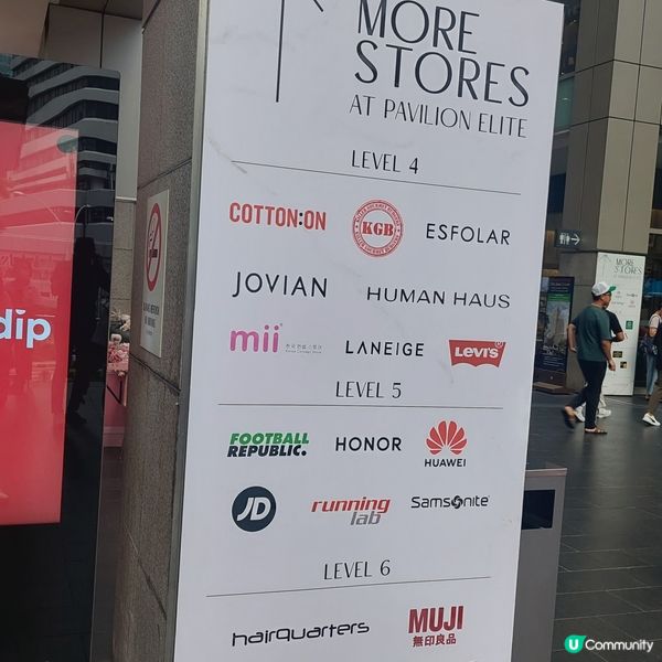 Parkson Elite 百盛