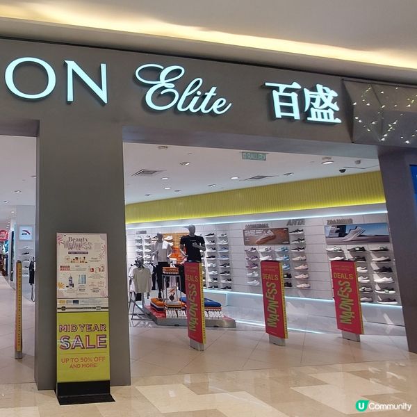Parkson Elite 百盛