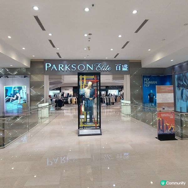Parkson Elite 百盛