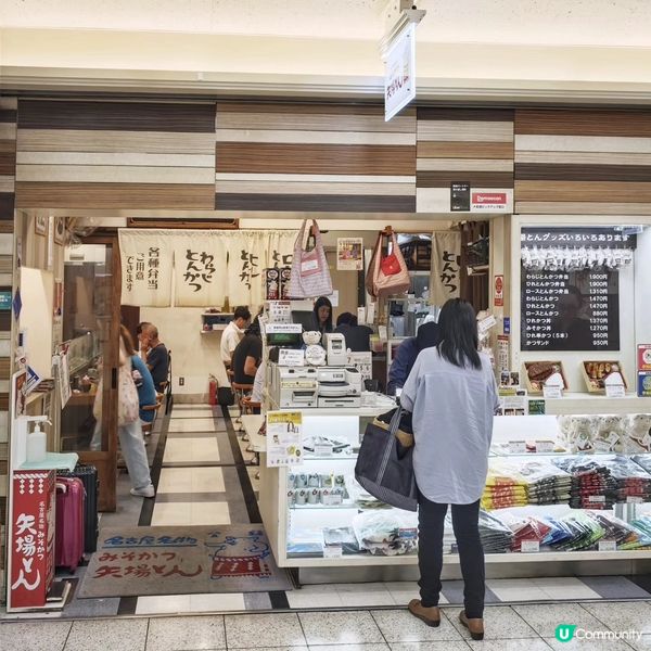 名古屋🏯必食👍名物🐖味噌豬扒