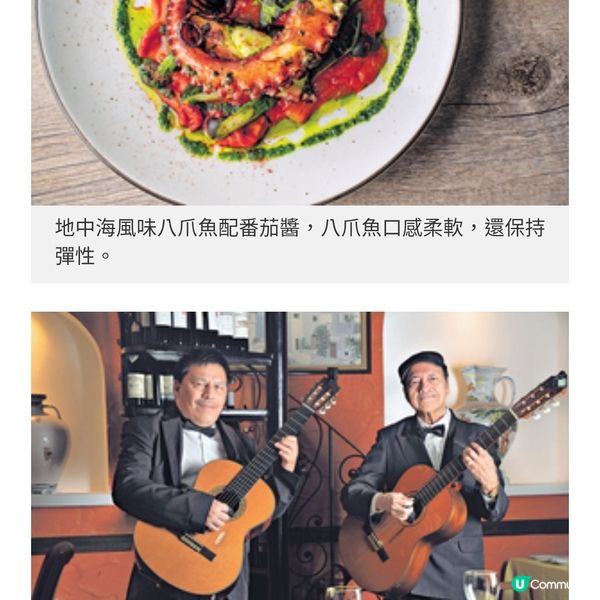 Ole 9道西班牙菜早午餐悠閒周末 歎盡傳統經典菜户