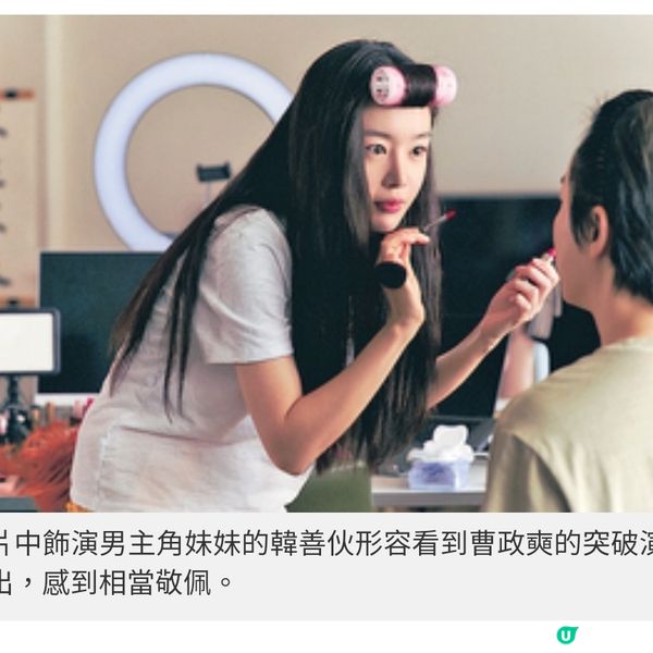 喜劇大神曹政奭睽違5年重返大銀 幕男扮女裝化身《男航女機師》