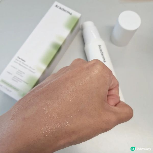 美國純淨護膚品牌Acaderma